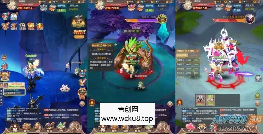 三网H5游戏【梦幻契约H5修复版】最新整理单机一键即玩镜像端+Linux手工服务端+多区跨服+管理后台+GM授权后台+详细搭建教程