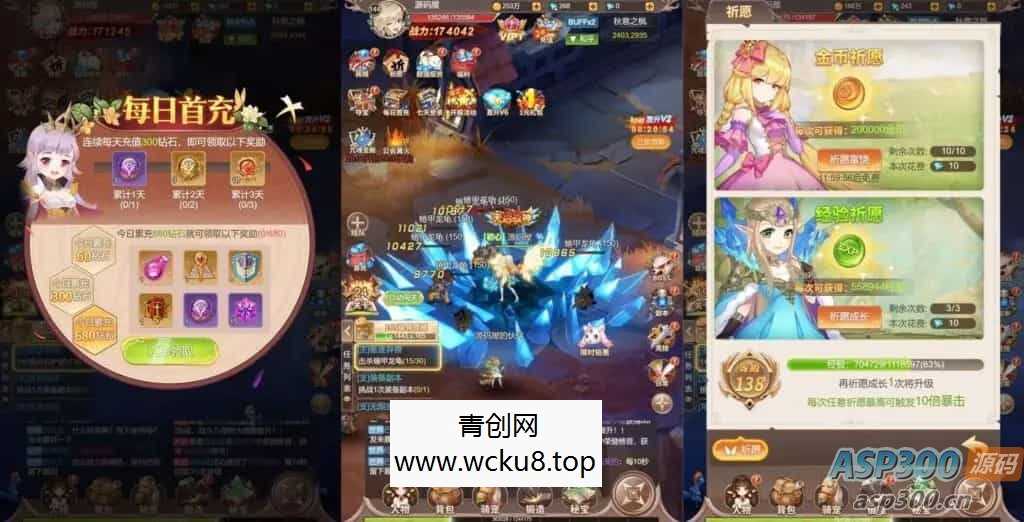 三网H5游戏【梦幻契约H5修复版】最新整理单机一键即玩镜像端+Linux手工服务端+多区跨服+管理后台+GM授权后台+详细搭建教程