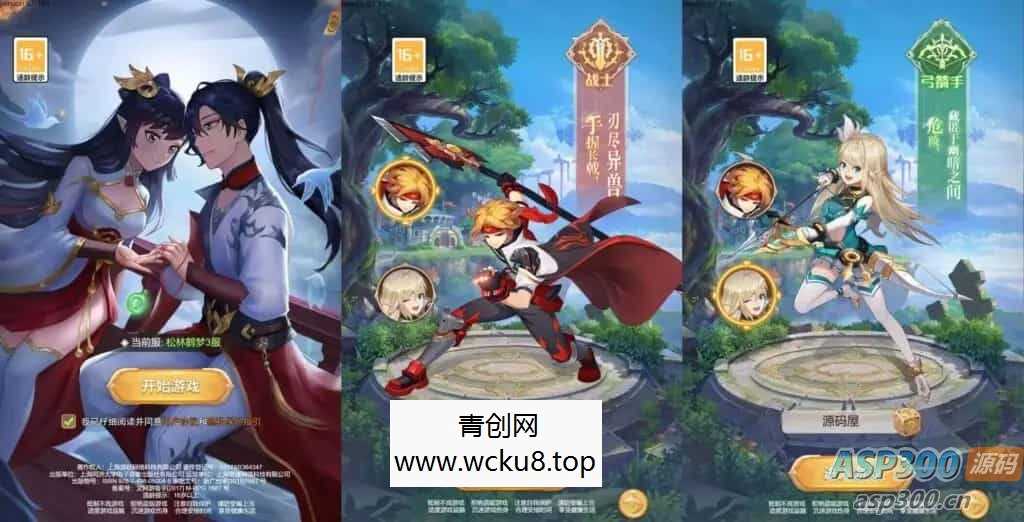 三网H5游戏【梦幻契约H5修复版】最新整理单机一键即玩镜像端+Linux手工服务端+多区跨服+管理后台+GM授权后台+详细搭建教程