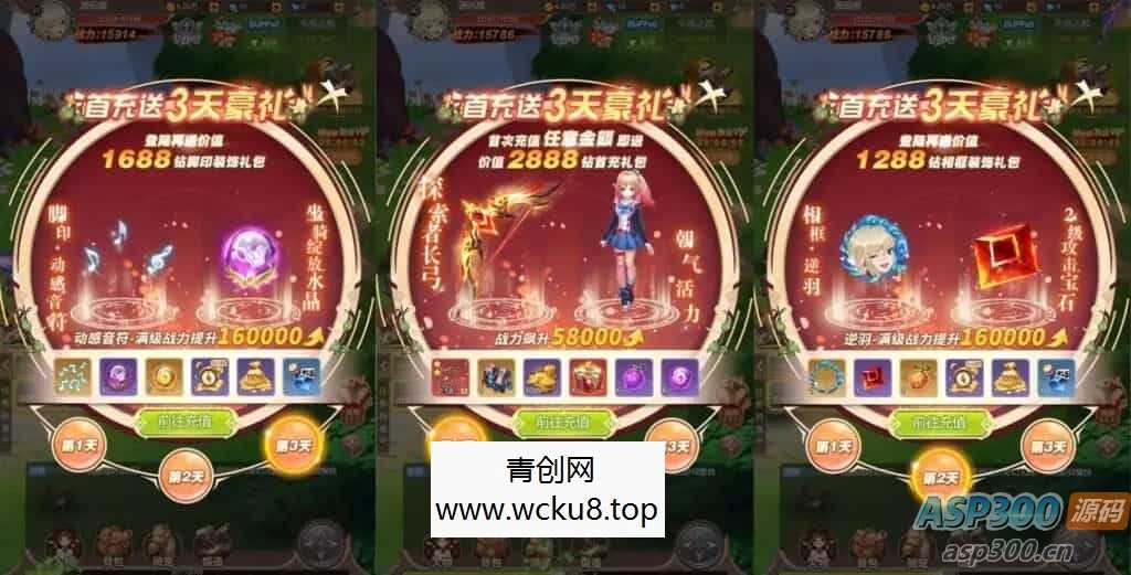 三网H5游戏【梦幻契约H5修复版】最新整理单机一键即玩镜像端+Linux手工服务端+多区跨服+管理后台+GM授权后台+详细搭建教程