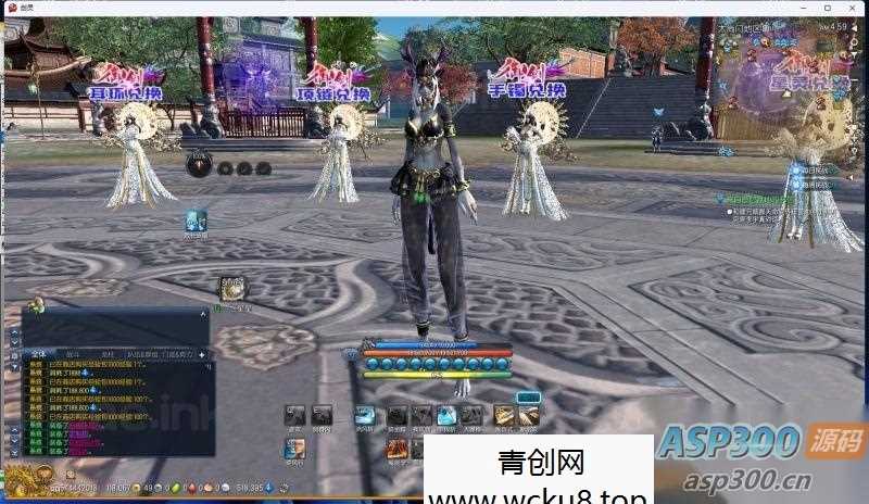 [端游] 游蝶剑灵御剑修仙单机版精品稀有完整端网赚项目-副业赚钱-互联网创业-资源整合青创网