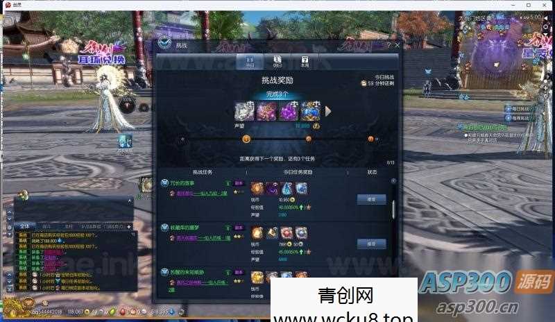 [端游] 游蝶剑灵御剑修仙单机版精品稀有完整端