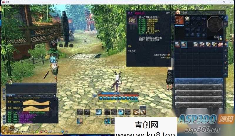 [端游] 游蝶剑灵御剑修仙单机版精品稀有完整端