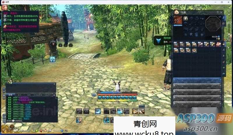 [端游] 游蝶剑灵御剑修仙单机版精品稀有完整端