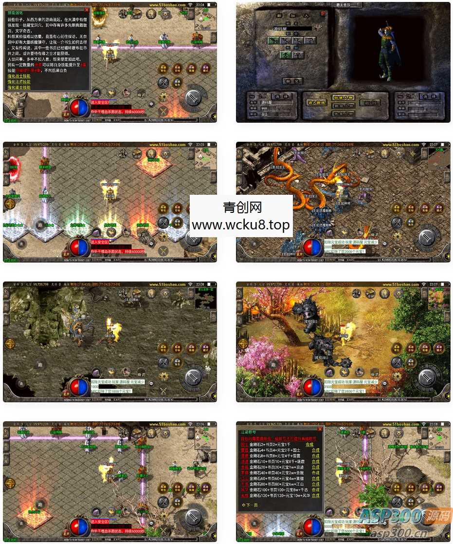 战神引擎传奇手游【霸天美莎合击三职业】最新整理单机一键即玩镜像端+Win系复古服务端+安卓苹果双端+GM授权物品后台+详细搭建教程网赚项目-副业赚钱-互联网创业-资源整合青创网