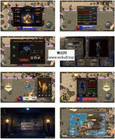 战神引擎传奇手游【1.76神器之兽宠物召唤第二季】最新整理单机一键即玩镜像端+Win系复古服务端+安卓苹果双端+GM授权物品后台+详细搭建教程网赚项目-副业赚钱-互联网创业-资源整合青创网