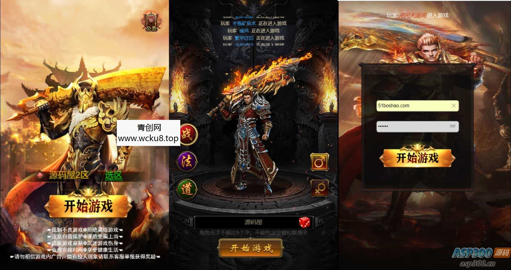 三网H5游戏【神武至尊9999转雷霆H5跨服版】最新整理单机一键即玩镜像端+Linux手工服务端+GM授权后台+详细搭建教程网赚项目-副业赚钱-互联网创业-资源整合青创网