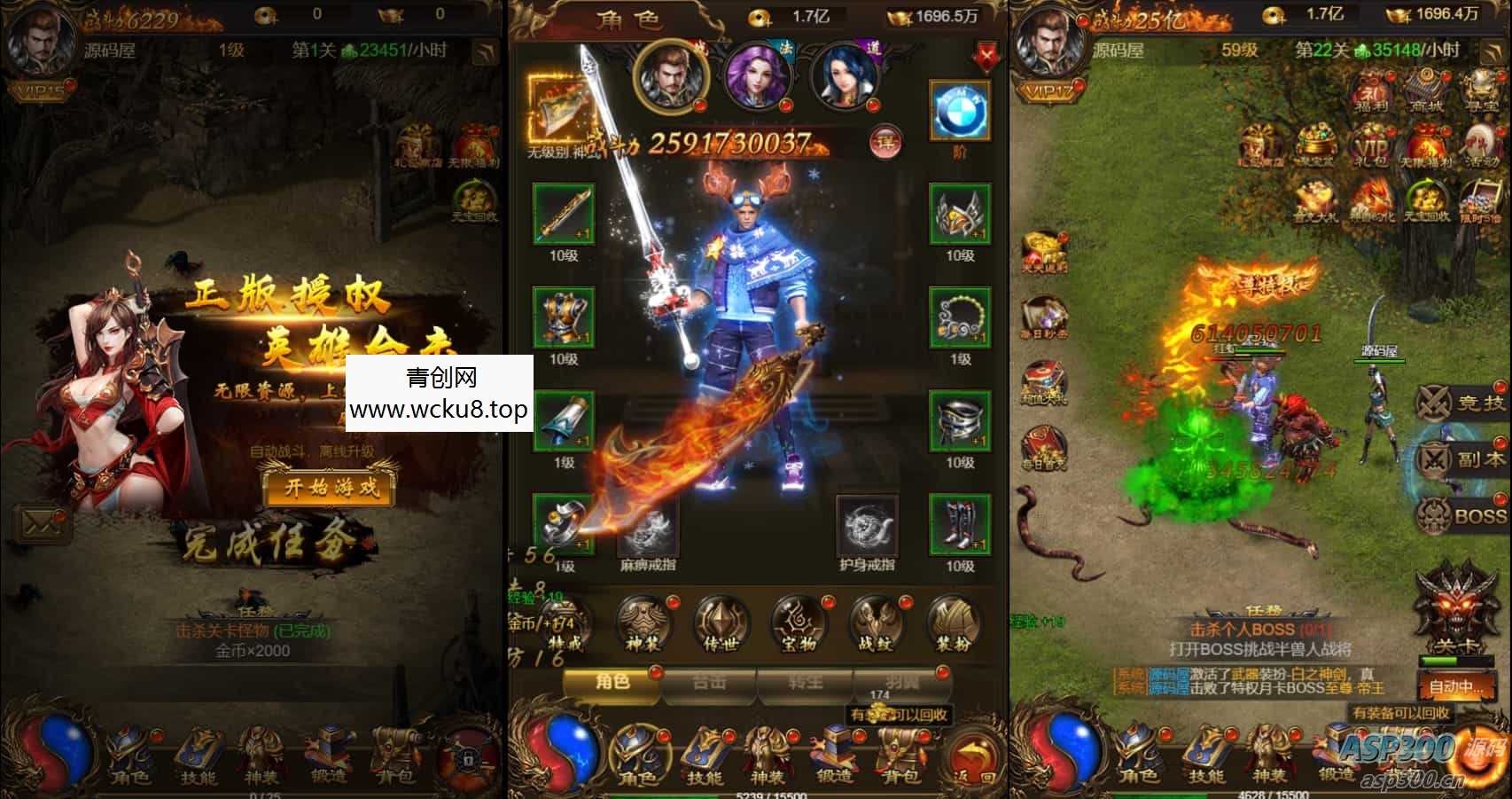 三网H5游戏【神武至尊9999转雷霆H5跨服版】最新整理单机一键即玩镜像端+Linux手工服务端+GM授权后台+详细搭建教程