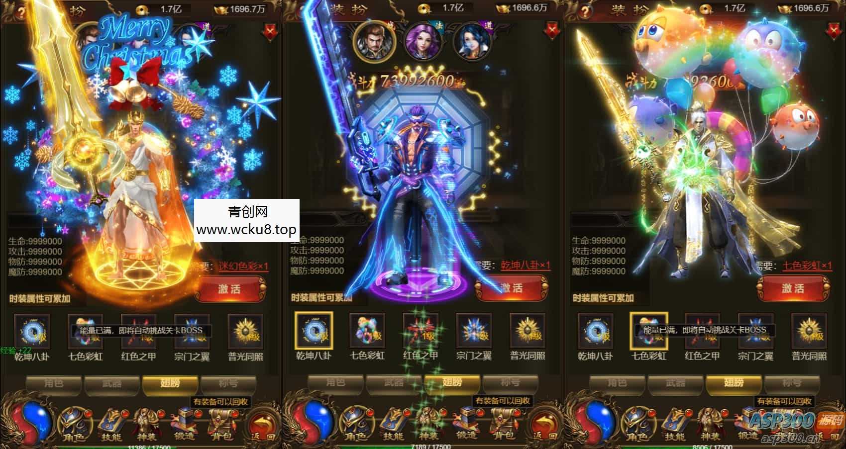 三网H5游戏【神武至尊9999转雷霆H5跨服版】最新整理单机一键即玩镜像端+Linux手工服务端+GM授权后台+详细搭建教程