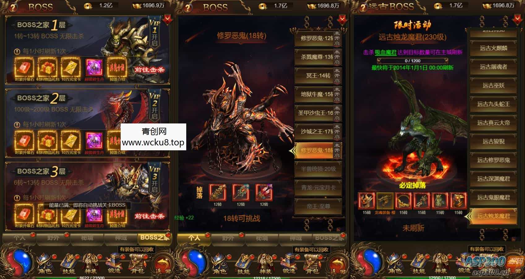 三网H5游戏【神武至尊9999转雷霆H5跨服版】最新整理单机一键即玩镜像端+Linux手工服务端+GM授权后台+详细搭建教程