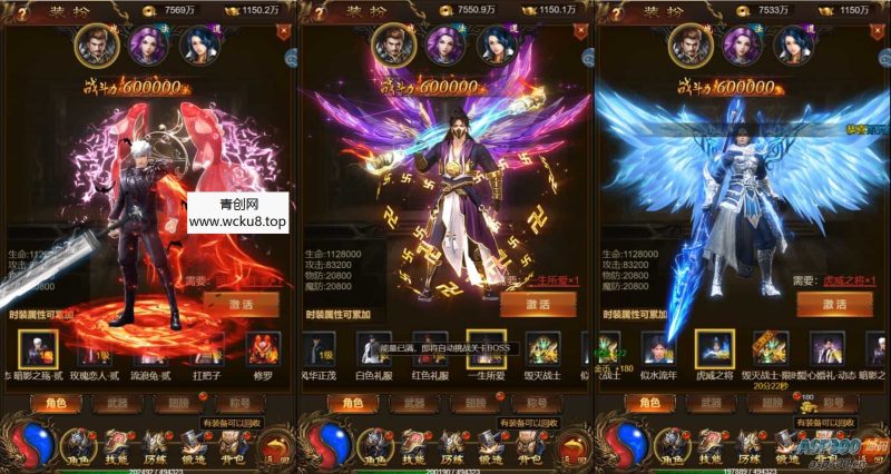 三网H5游戏【神武主宰雷霆H5万级跨服版】最新整理单机一键即玩镜像端+Linux手工服务端+GM授权后台+详细搭建教程网赚项目-副业赚钱-互联网创业-资源整合青创网