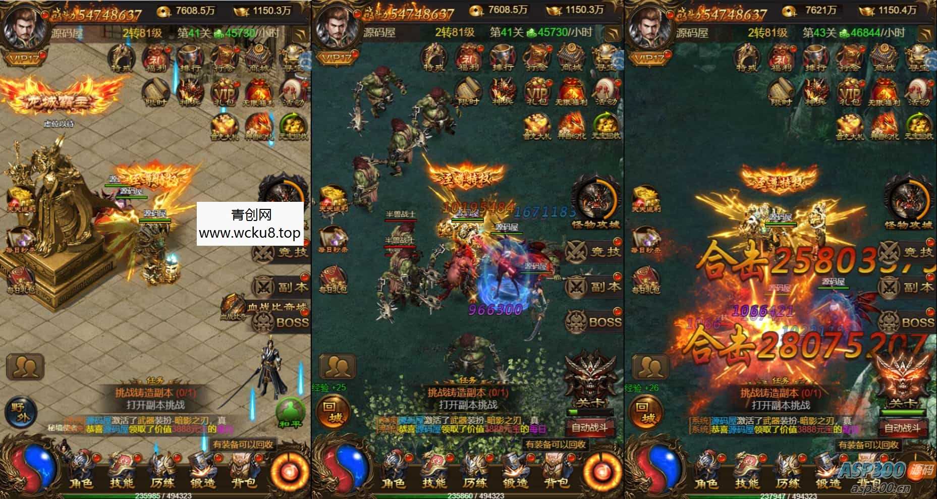 三网H5游戏【神武主宰雷霆H5万级跨服版】最新整理单机一键即玩镜像端+Linux手工服务端+GM授权后台+详细搭建教程