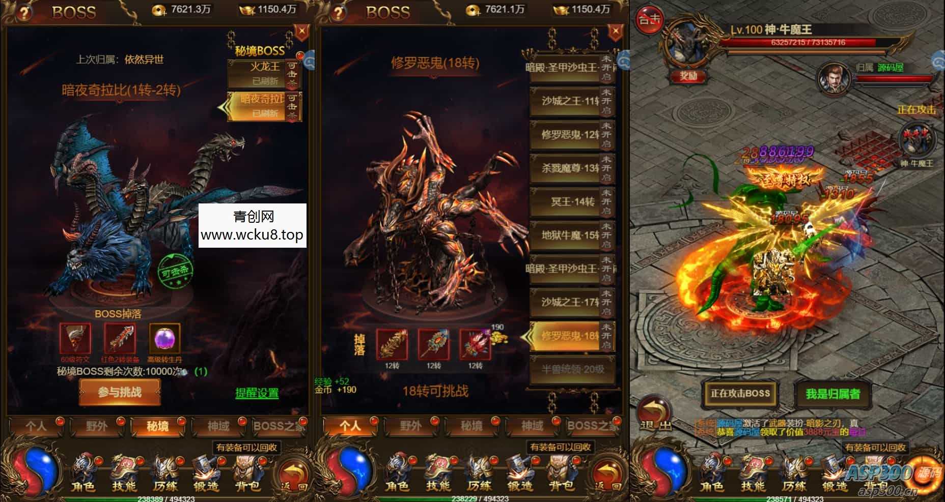 三网H5游戏【神武主宰雷霆H5万级跨服版】最新整理单机一键即玩镜像端+Linux手工服务端+GM授权后台+详细搭建教程