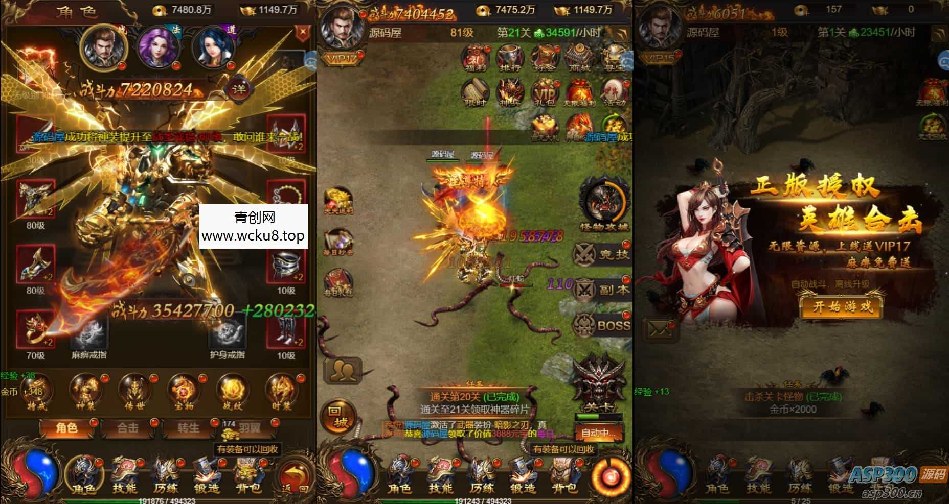 三网H5游戏【神武主宰雷霆H5万级跨服版】最新整理单机一键即玩镜像端+Linux手工服务端+GM授权后台+详细搭建教程