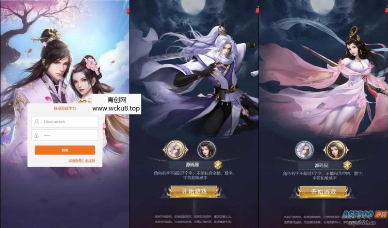 三网H5游戏【蛮荒记H5平台币版】最新整理单机一键即玩镜像端+Linux手工服务端+运营后台+详细搭建教程+视频教程网赚项目-副业赚钱-互联网创业-资源整合青创网