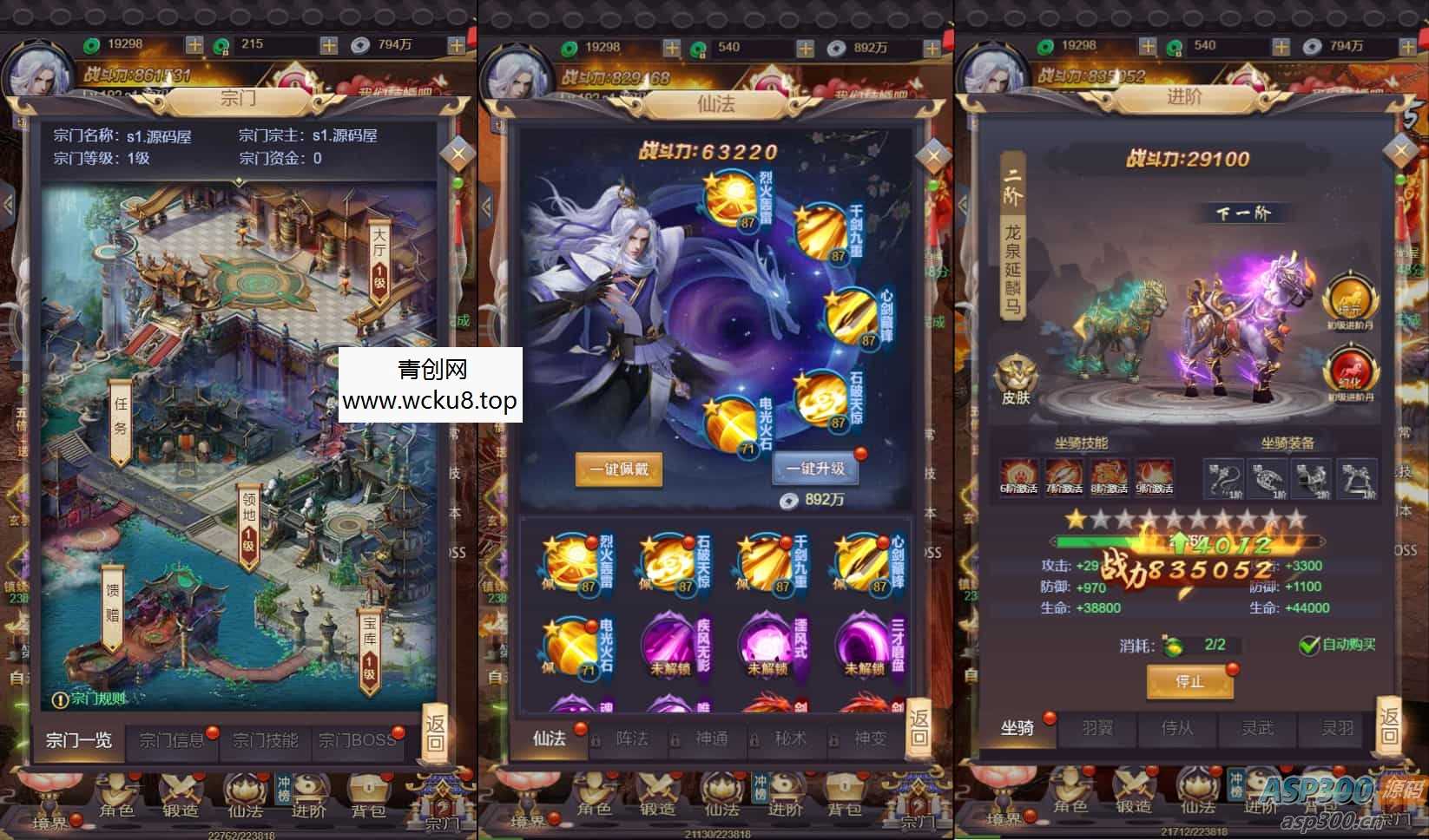 三网H5游戏【蛮荒记H5平台币版】最新整理单机一键即玩镜像端+Linux手工服务端+运营后台+详细搭建教程+视频教程