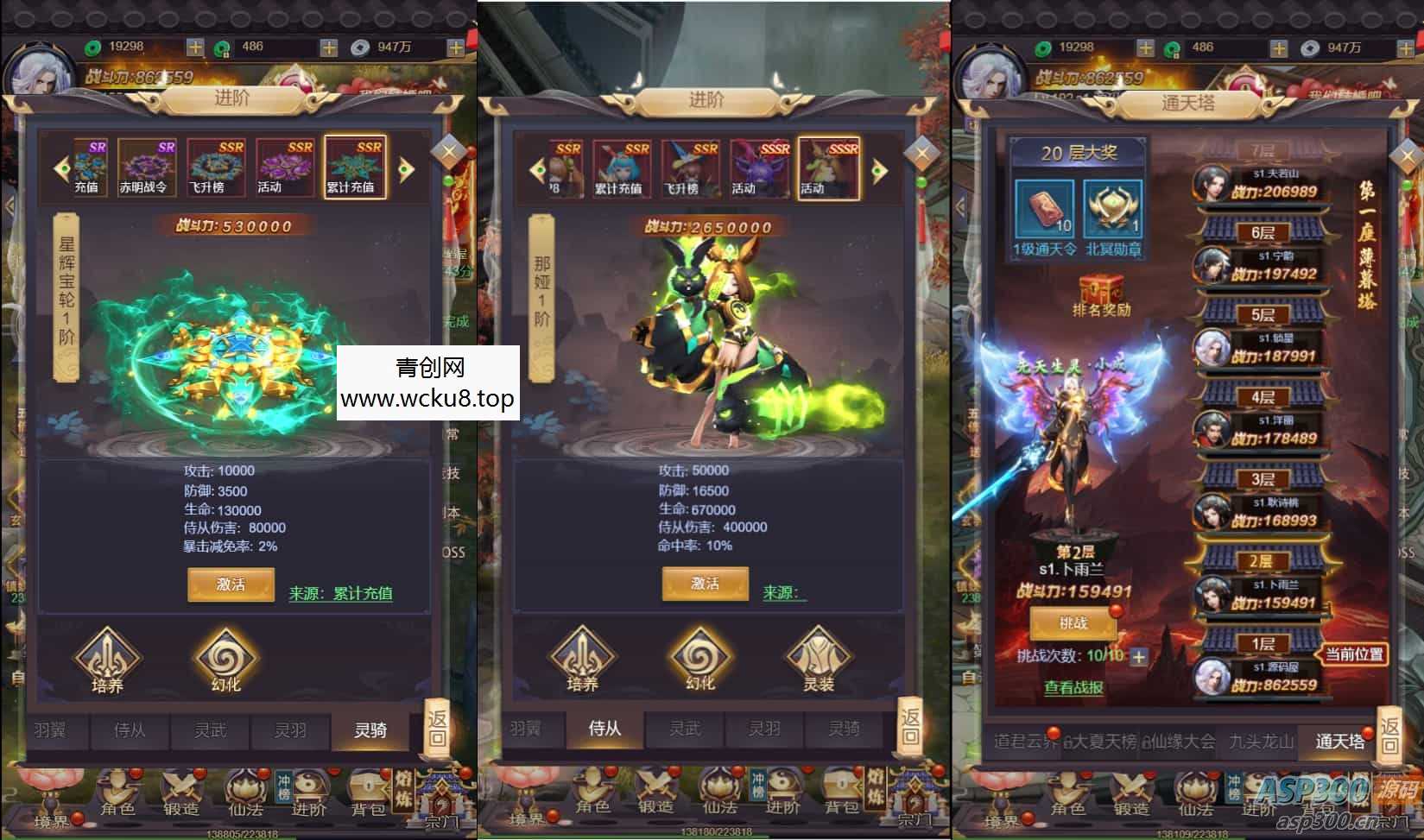 三网H5游戏【蛮荒记H5平台币版】最新整理单机一键即玩镜像端+Linux手工服务端+运营后台+详细搭建教程+视频教程