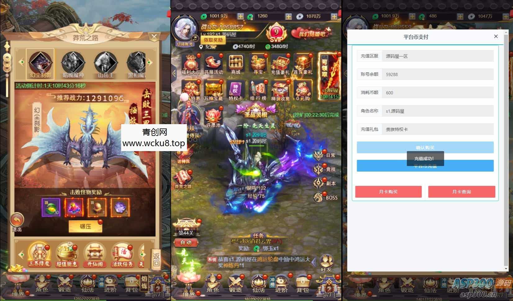 三网H5游戏【蛮荒记H5平台币版】最新整理单机一键即玩镜像端+Linux手工服务端+运营后台+详细搭建教程+视频教程