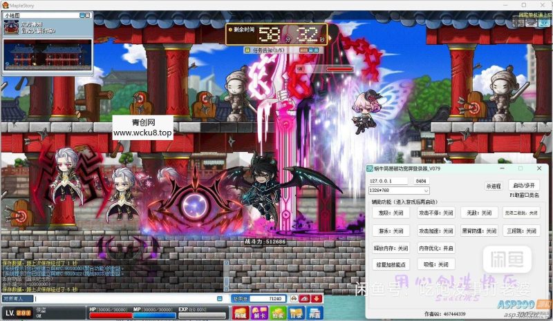 [端游] 2024年079无错冒险岛单机版，任务修复99%网赚项目-副业赚钱-互联网创业-资源整合青创网