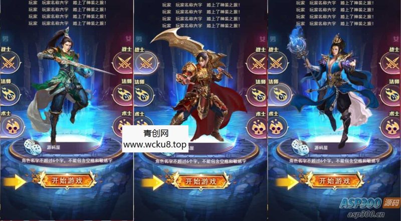 三网H5游戏【一刀传世H5】最新整理单机一键即玩镜像端+Linux手工服务端+详细搭建教程网赚项目-副业赚钱-互联网创业-资源整合青创网