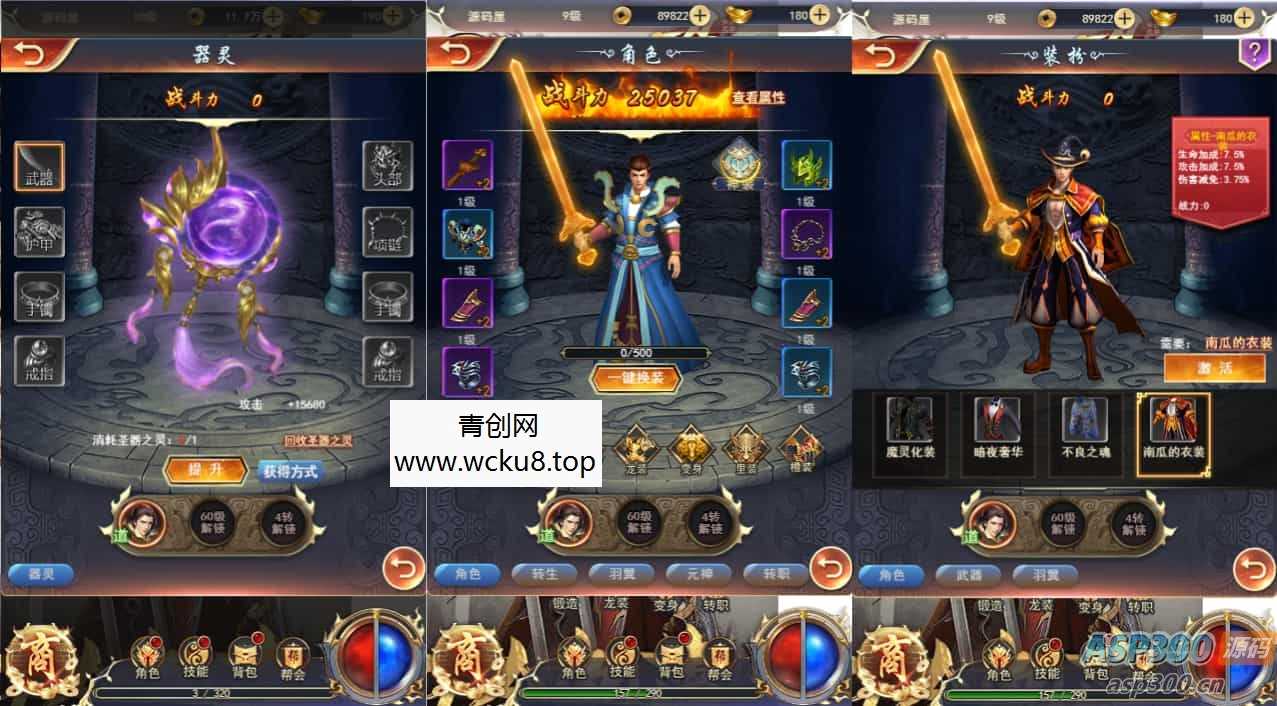 三网H5游戏【一刀传世H5】最新整理单机一键即玩镜像端+Linux手工服务端+详细搭建教程