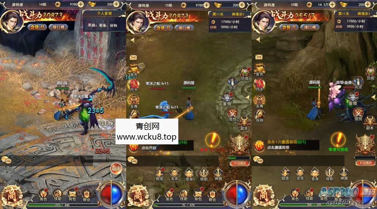 三网H5游戏【一刀传世H5】最新整理单机一键即玩镜像端+Linux手工服务端+详细搭建教程