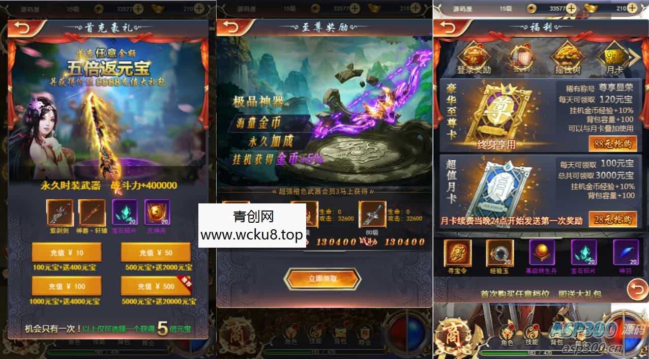 三网H5游戏【一刀传世H5】最新整理单机一键即玩镜像端+Linux手工服务端+详细搭建教程