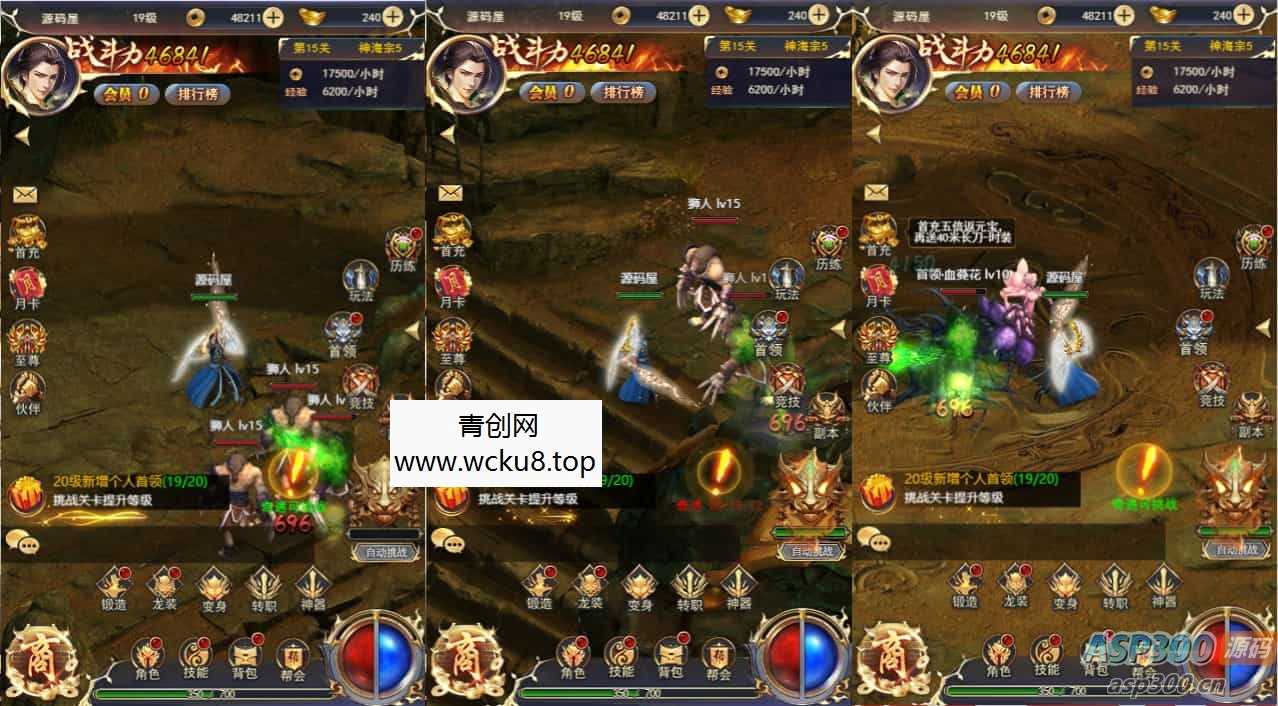 三网H5游戏【一刀传世H5】最新整理单机一键即玩镜像端+Linux手工服务端+详细搭建教程