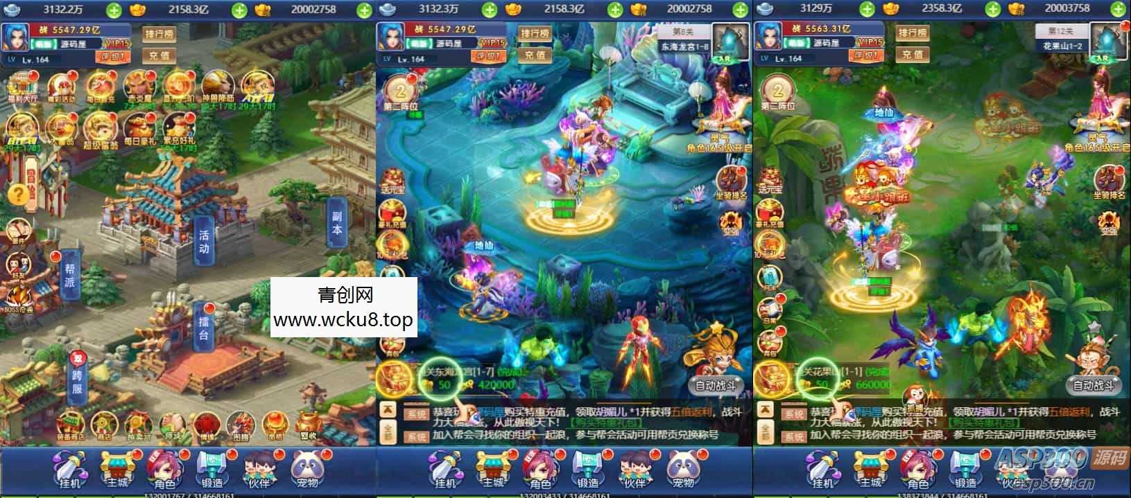 三网H5游戏【萌图西游超变版】最新整理Linux手工服务端+多区跨服+GM分级授权后台+详细搭建教程