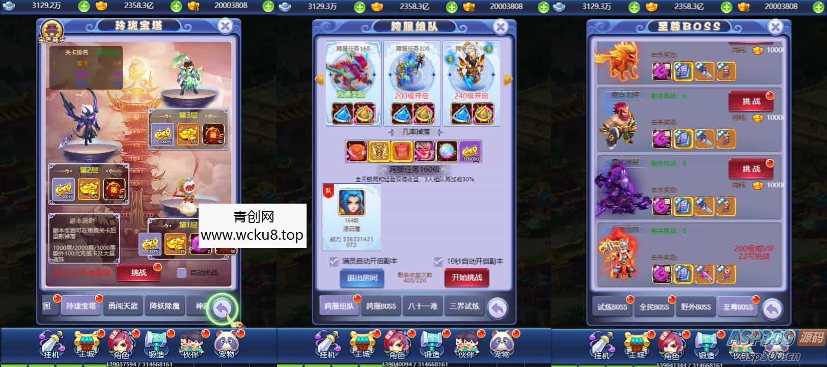 三网H5游戏【萌图西游超变版】最新整理Linux手工服务端+多区跨服+GM分级授权后台+详细搭建教程