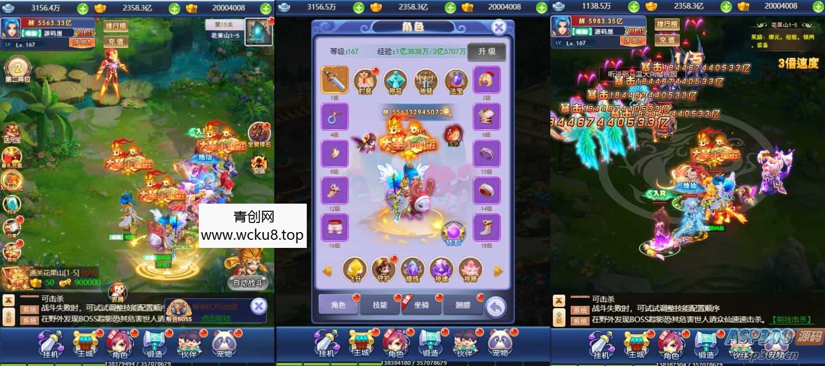 三网H5游戏【萌图西游超变版】最新整理Linux手工服务端+多区跨服+GM分级授权后台+详细搭建教程