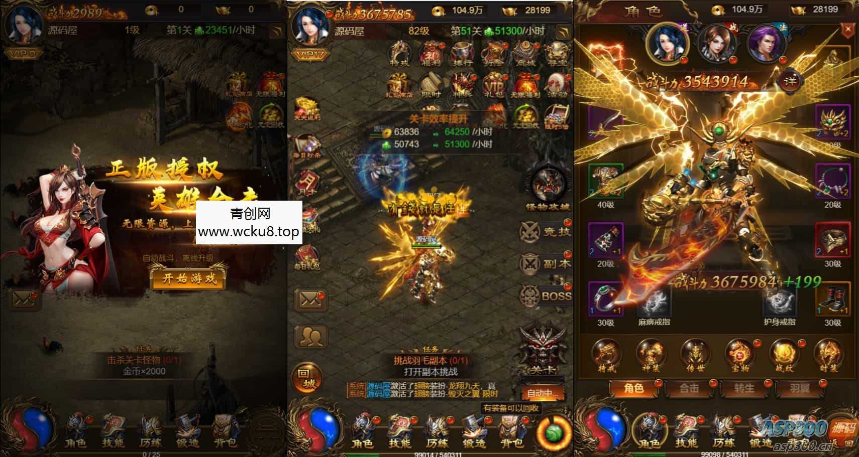 三网H5游戏【霸道武神雷霆H5多区跨服版】最新整理单机一键即玩镜像端+Linux手工服务端+GM授权后台+GM管理后台+详细搭建教程网赚项目-副业赚钱-互联网创业-资源整合青创网