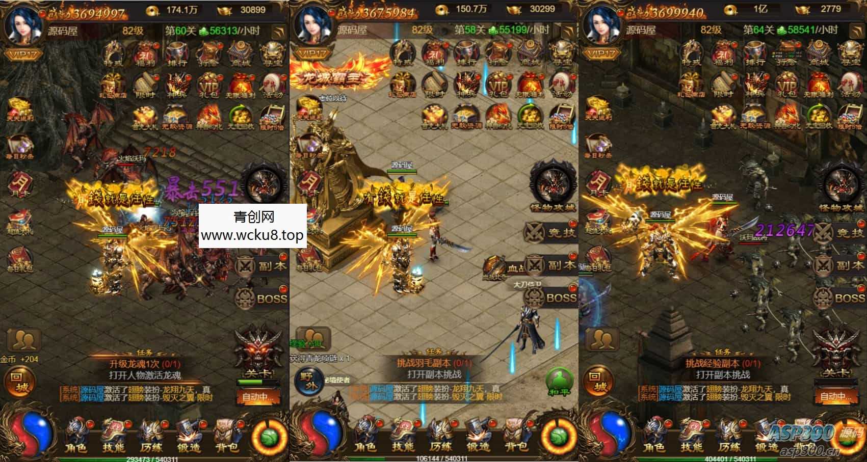 三网H5游戏【霸道武神雷霆H5多区跨服版】最新整理单机一键即玩镜像端+Linux手工服务端+GM授权后台+GM管理后台+详细搭建教程