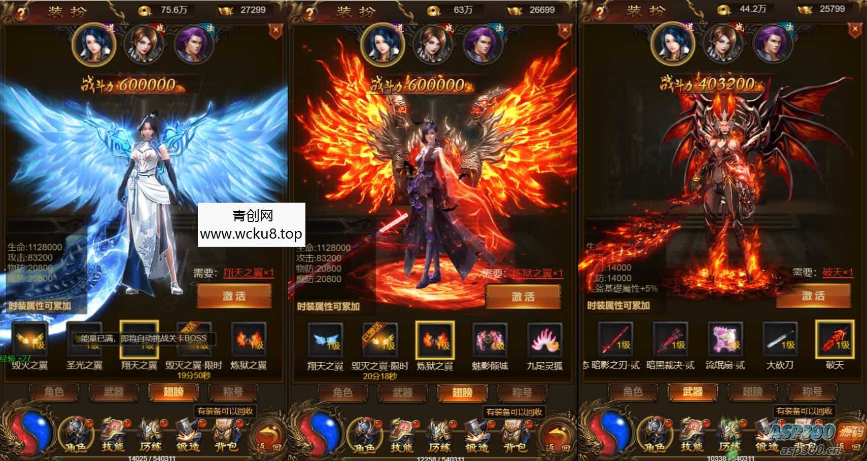 三网H5游戏【霸道武神雷霆H5多区跨服版】最新整理单机一键即玩镜像端+Linux手工服务端+GM授权后台+GM管理后台+详细搭建教程