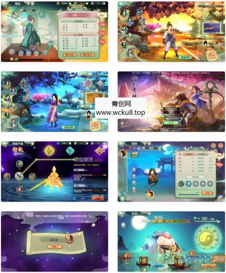 3D新国风MMORPG手游【仙剑奇侠传修复版】最新整理单机一键即玩镜像端+Linux手工服务端+安卓+GM后台+详细搭建教程网赚项目-副业赚钱-互联网创业-资源整合青创网