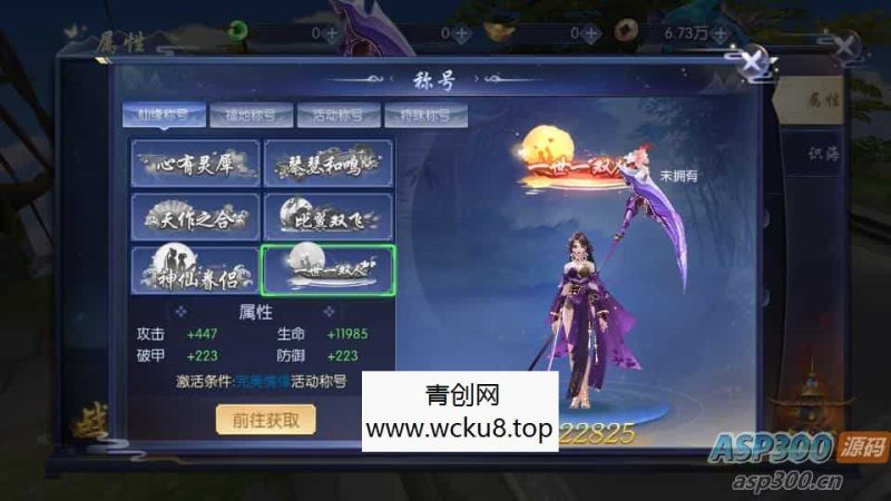 3D仙侠手游【天之禁-契约战歌跨服版】最新整理单机一键即玩镜像端+WIN系服务端+多区+跨服+安卓+运营后台+GM清包授权后台+详细搭建教程+视频教程网赚项目-副业赚钱-互联网创业-资源整合青创网
