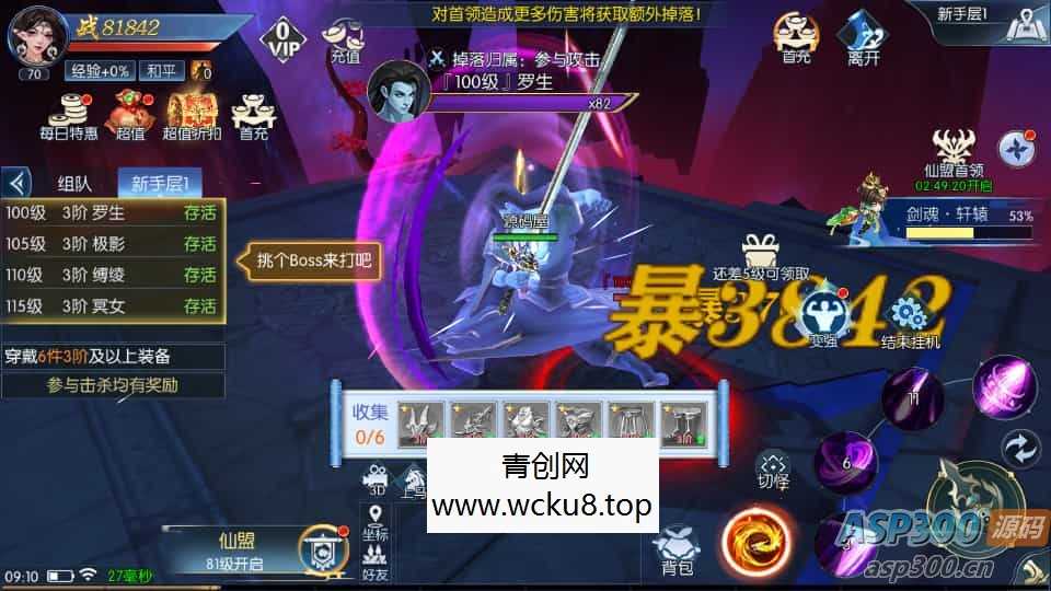 3D仙侠手游【天之禁-契约战歌跨服版】最新整理单机一键即玩镜像端+WIN系服务端+多区+跨服+安卓+运营后台+GM清包授权后台+详细搭建教程+视频教程