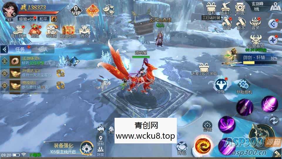 3D仙侠手游【天之禁-契约战歌跨服版】最新整理单机一键即玩镜像端+WIN系服务端+多区+跨服+安卓+运营后台+GM清包授权后台+详细搭建教程+视频教程