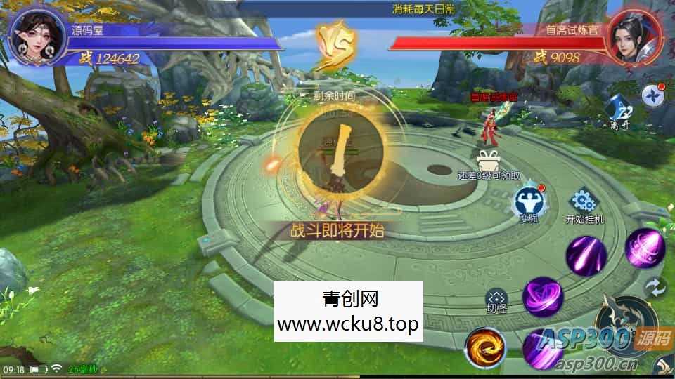 3D仙侠手游【天之禁-契约战歌跨服版】最新整理单机一键即玩镜像端+WIN系服务端+多区+跨服+安卓+运营后台+GM清包授权后台+详细搭建教程+视频教程