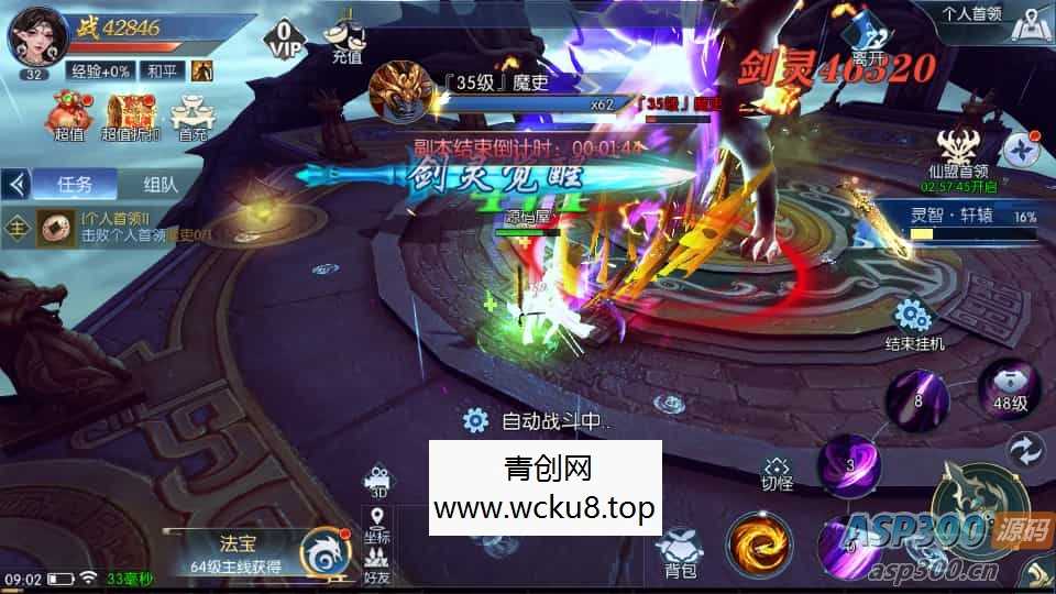 3D仙侠手游【天之禁-契约战歌跨服版】最新整理单机一键即玩镜像端+WIN系服务端+多区+跨服+安卓+运营后台+GM清包授权后台+详细搭建教程+视频教程