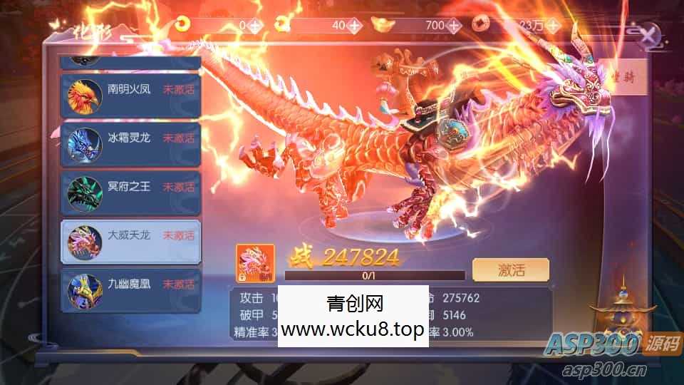 3D仙侠手游【天之禁-契约战歌跨服版】最新整理单机一键即玩镜像端+WIN系服务端+多区+跨服+安卓+运营后台+GM清包授权后台+详细搭建教程+视频教程