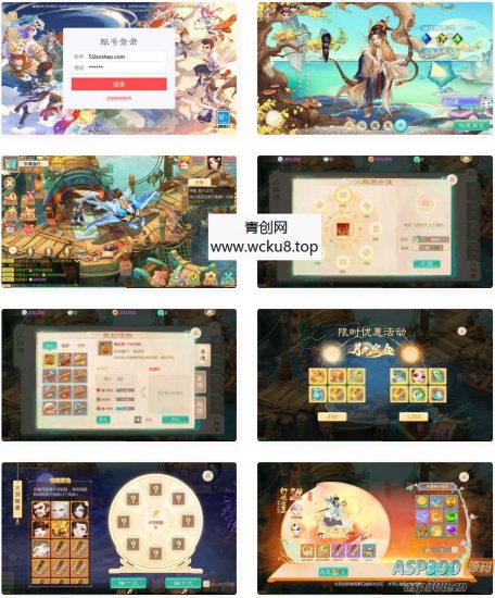 大话回合手游【最新引擎之缥缈六阶八卦修复版】最新整理单机一键即玩镜像端+Linux手工服务端+安卓苹果双端+管理后台+详细搭建教程+视频教程网赚项目-副业赚钱-互联网创业-资源整合青创网