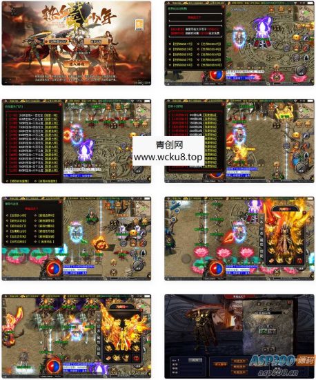 战神引擎传奇手游【新UI战天下单职业召唤卡版[白猪3]】最新整理Win一键服务端+GM授权后台+安卓苹果双端+详细搭建教程+视频教程网赚项目-副业赚钱-互联网创业-资源整合青创网