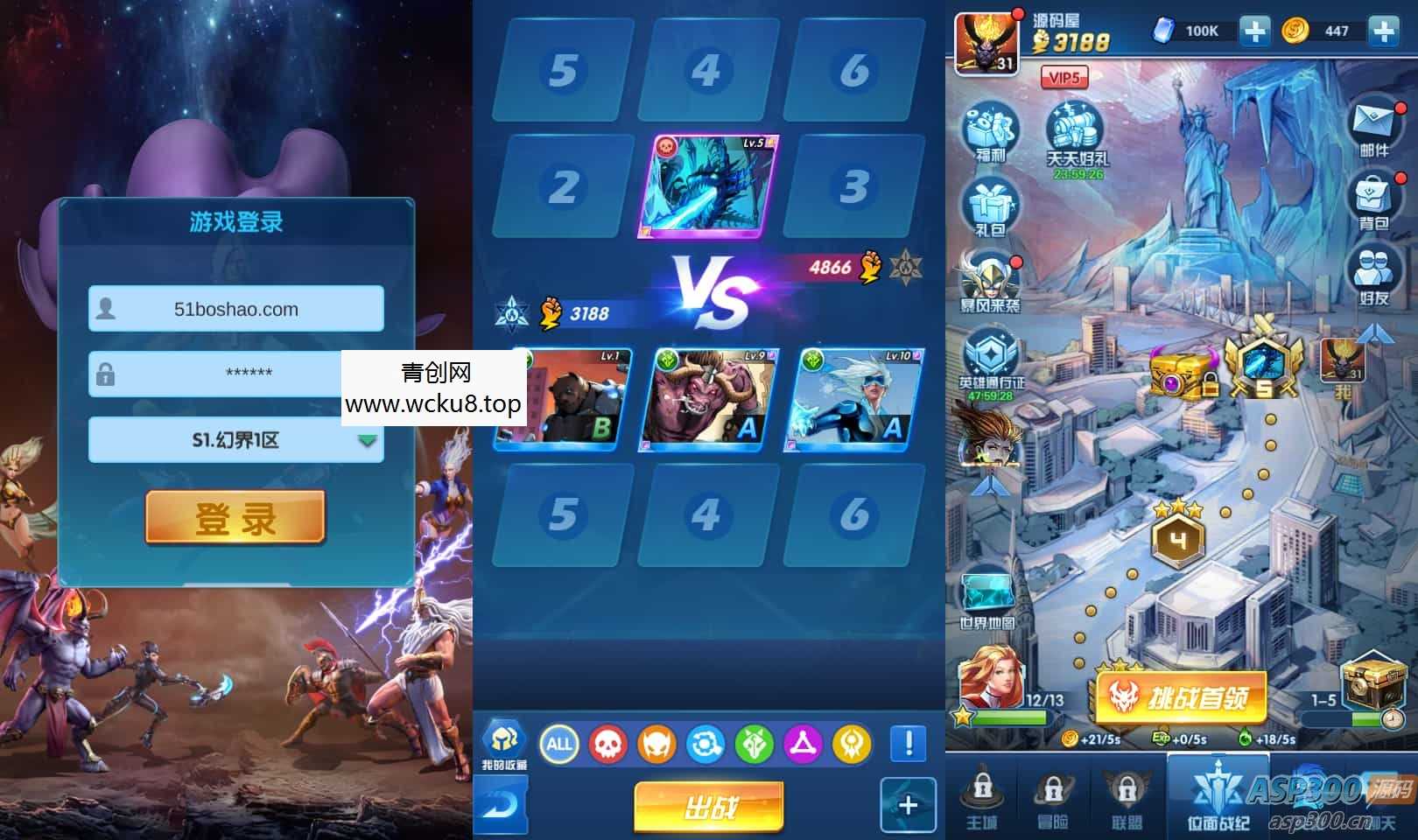 稀有卡牌回合手游【圣魂纷争之幻界之灵平台币内购完整版】最新整理Win系服务端+安卓+本地注册验证+解密工具+CDK授权后台+详细搭建教程网赚项目-副业赚钱-互联网创业-资源整合青创网