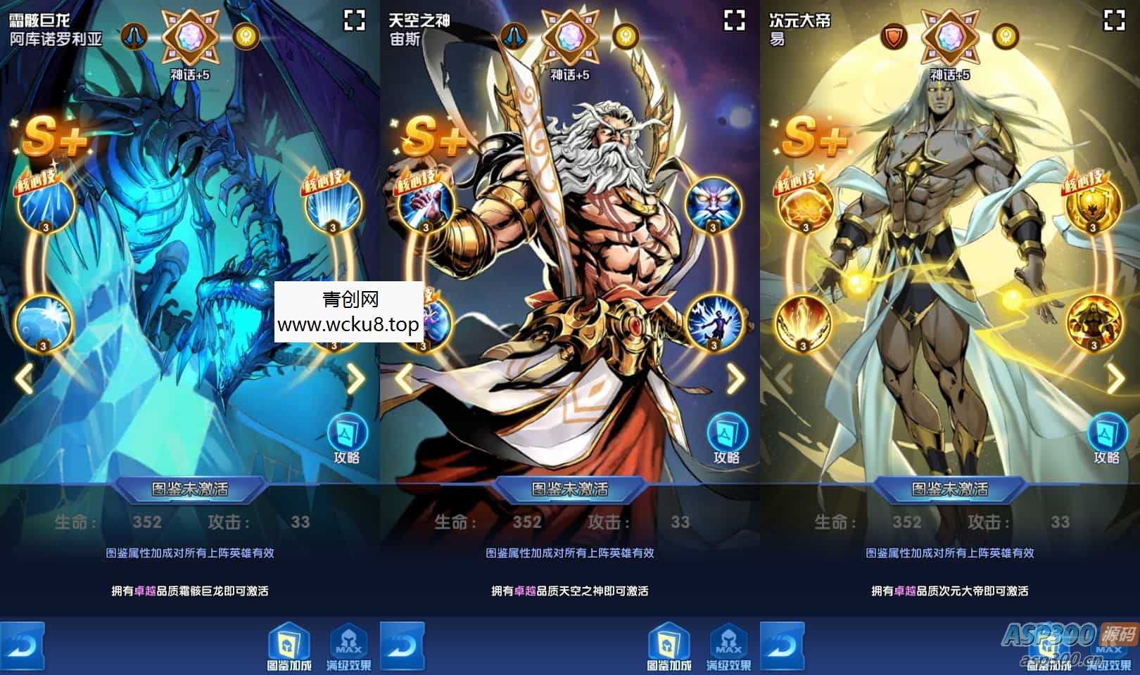 稀有卡牌回合手游【圣魂纷争之幻界之灵平台币内购完整版】最新整理Win系服务端+安卓+本地注册验证+解密工具+CDK授权后台+详细搭建教程