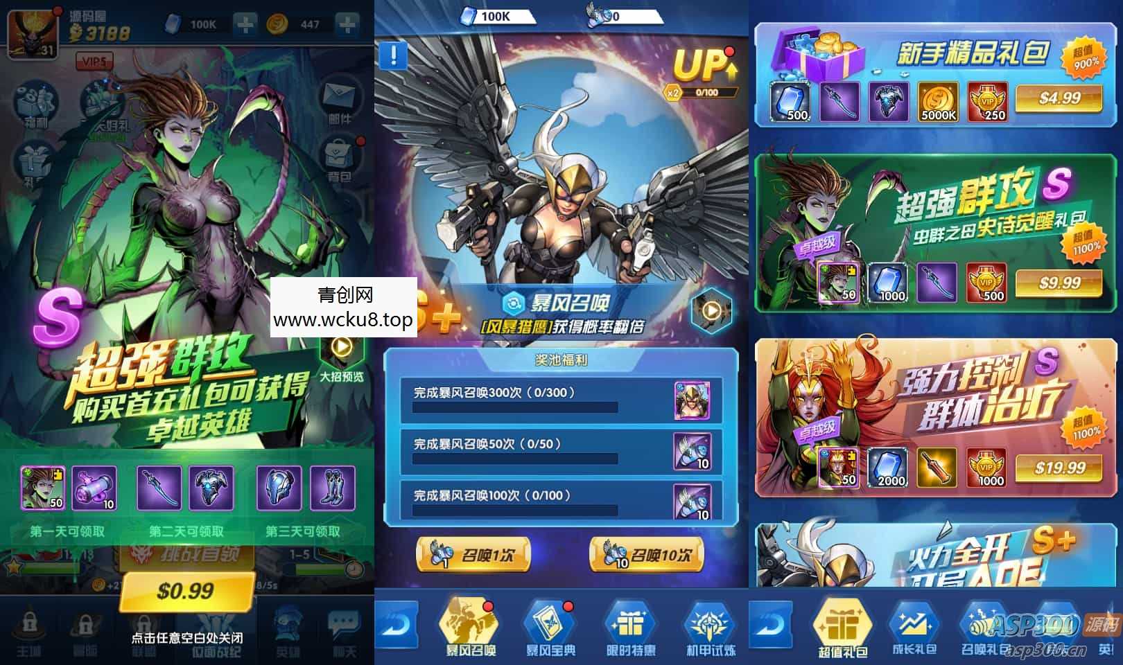 稀有卡牌回合手游【圣魂纷争之幻界之灵平台币内购完整版】最新整理Win系服务端+安卓+本地注册验证+解密工具+CDK授权后台+详细搭建教程