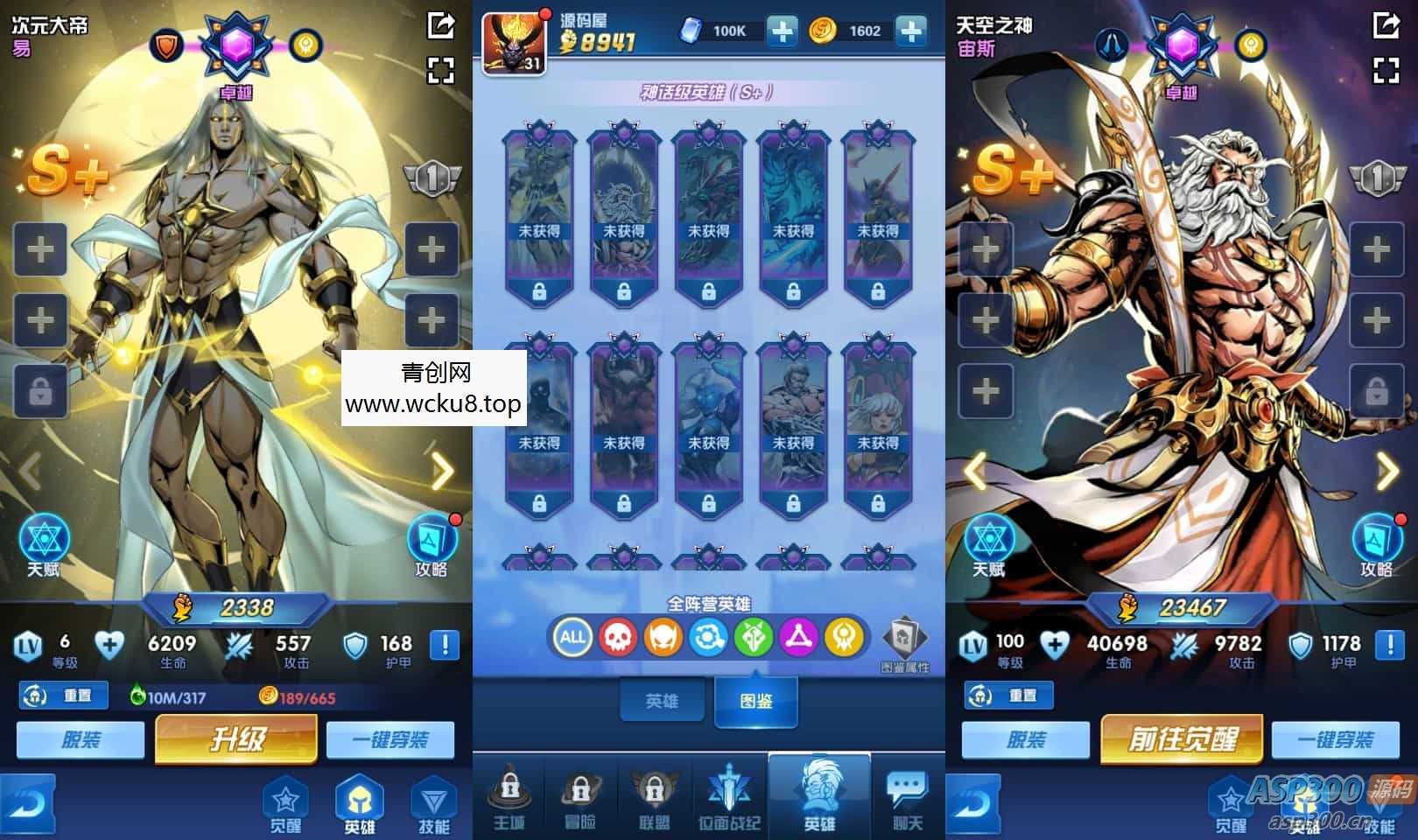 稀有卡牌回合手游【圣魂纷争之幻界之灵平台币内购完整版】最新整理Win系服务端+安卓+本地注册验证+解密工具+CDK授权后台+详细搭建教程