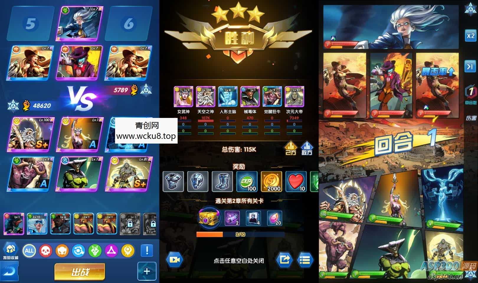 稀有卡牌回合手游【圣魂纷争之幻界之灵平台币内购完整版】最新整理Win系服务端+安卓+本地注册验证+解密工具+CDK授权后台+详细搭建教程