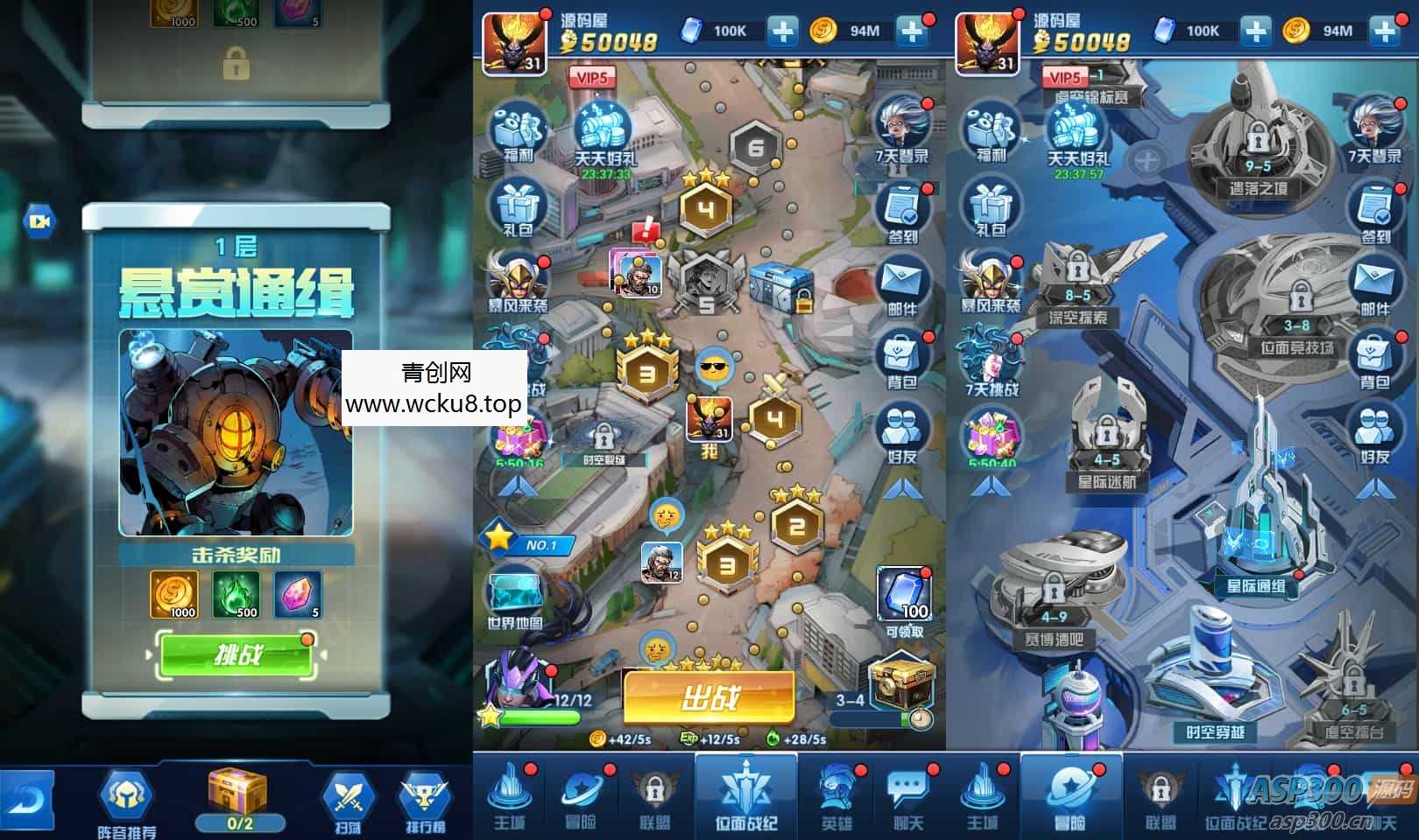 稀有卡牌回合手游【圣魂纷争之幻界之灵平台币内购完整版】最新整理Win系服务端+安卓+本地注册验证+解密工具+CDK授权后台+详细搭建教程