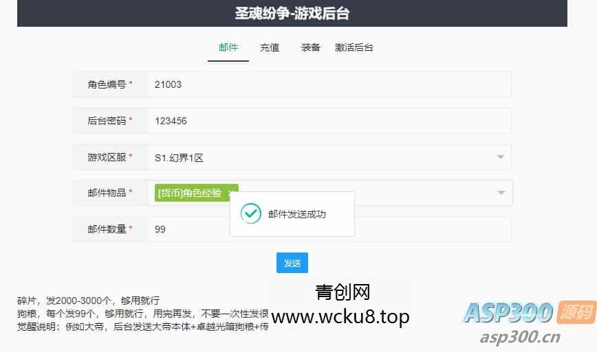 稀有卡牌回合手游【圣魂纷争之幻界之灵平台币内购完整版】最新整理Win系服务端+安卓+本地注册验证+解密工具+CDK授权后台+详细搭建教程